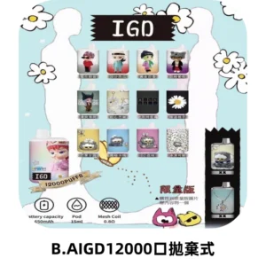 BAIGD12000口拋棄式一次性電子煙