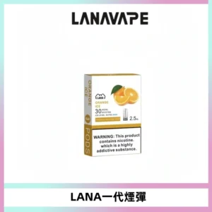 LANAVAPE煙彈 LANA一代電子煙霧化彈 兼容各式一代主機